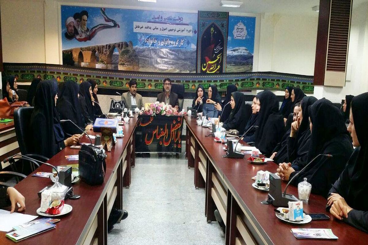 صدور مجوز فعالیت ۵ آموزشگاه آزاد مختص بانوان در شهرستان دوره چگنی