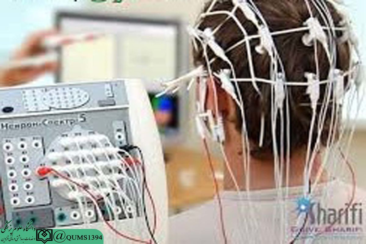 تجهیز مرکز آموزشی - درمانی شهید رجایی قزوین به دستگاه نوار مغزی
