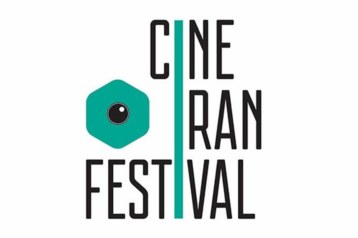 رقابت سیزده فیلم ایرانی در بخش مسابقه جشنواره ایرانی تورنتو