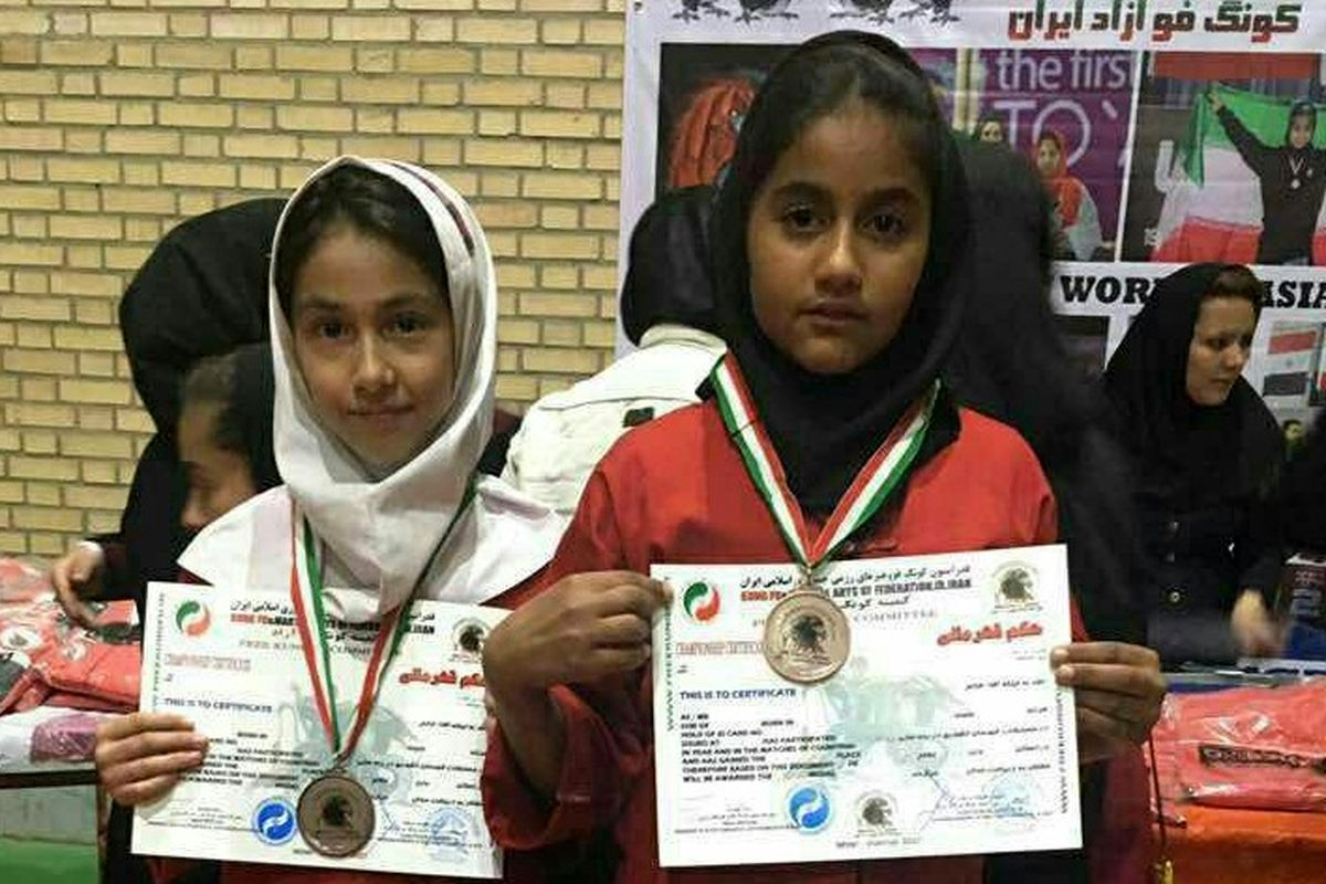 کسب ۶ مدال رنگارنگ توسط بانوان کونگ فو کار سیستان و بلوچستان