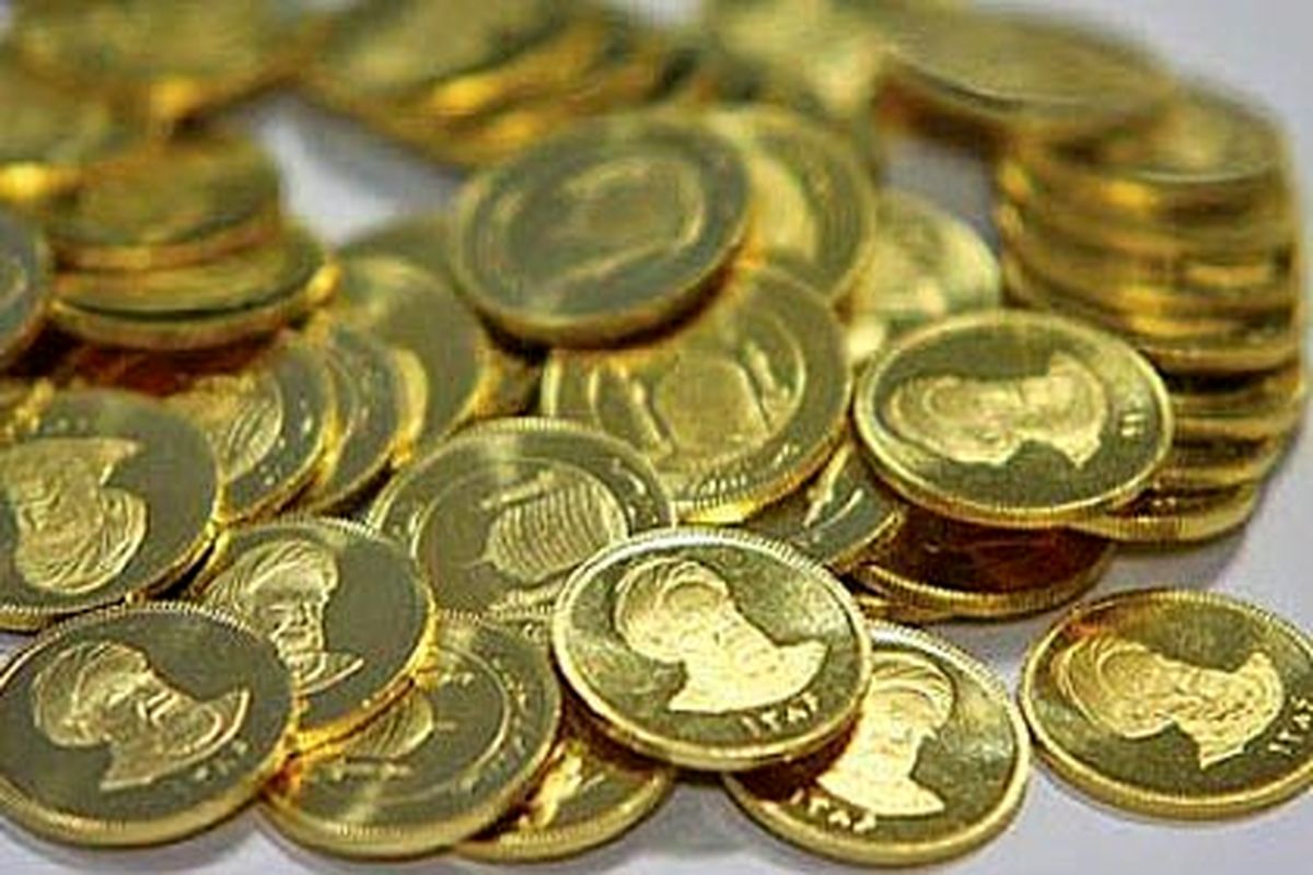 افزایش قیمت سکه در بازار ۲۹ آبان