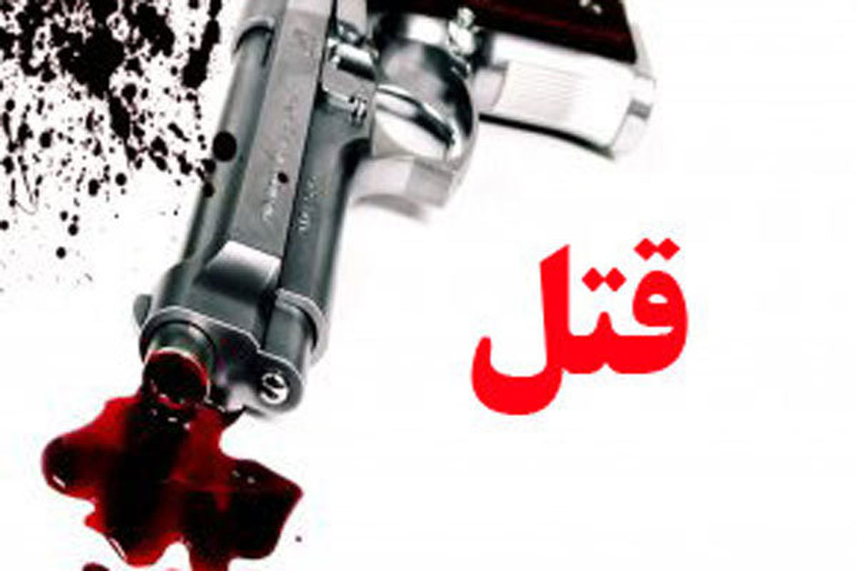 قتل در شیراز با تیراندازی در پشت بام