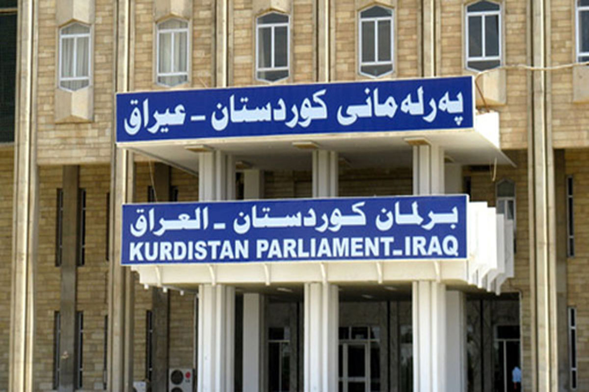 درگیری در پارلمان منطقه کردستان عراق