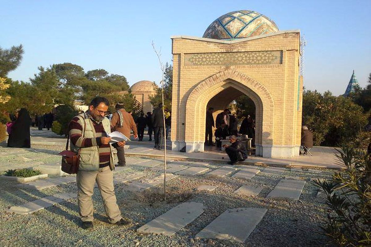 گرامیداشت استاد جلال‌الدین تاج اصفهانی