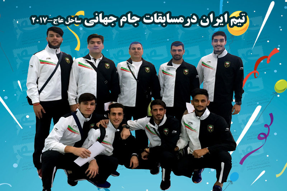 رقابت‌های جام جهانی تکواندو آغاز می‌شود