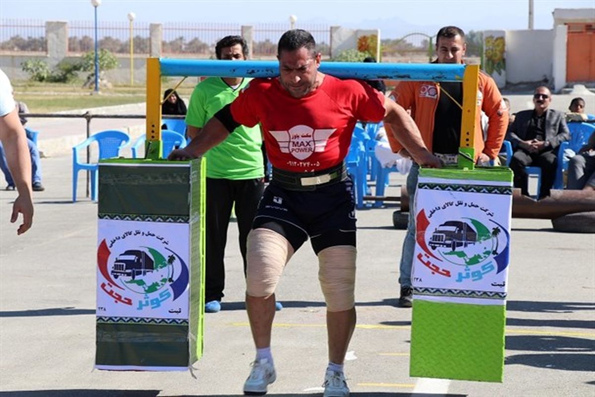 رقابت های قویترین مردان کشور در ایرانشهر برگزار شد