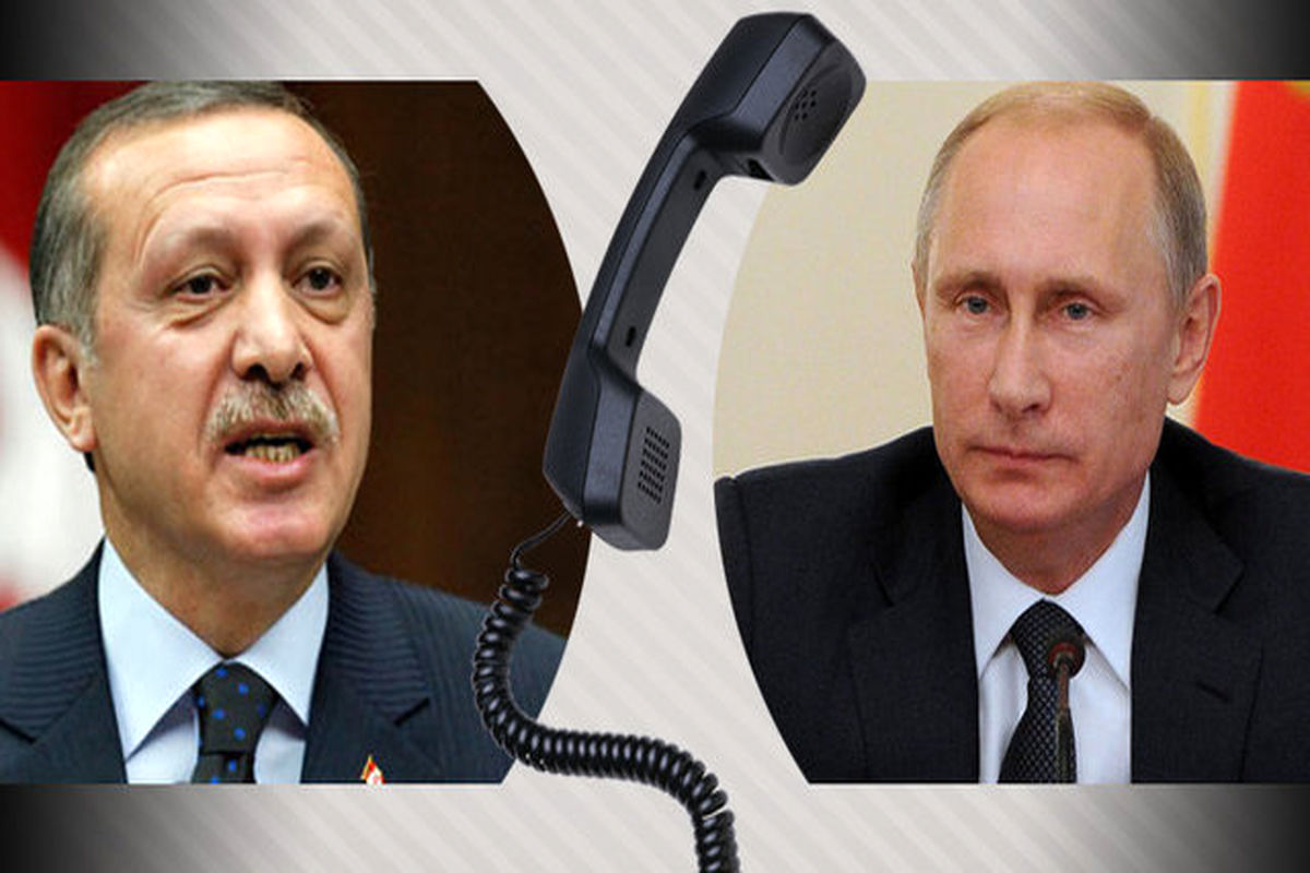 گفت‌وگوی تلفنی پوتین و اردوغان درباره اقدام ترامپ