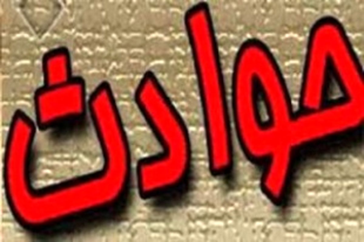 گازگرفتگی پنج نفر در مرکز کارآفرینی شهرداری