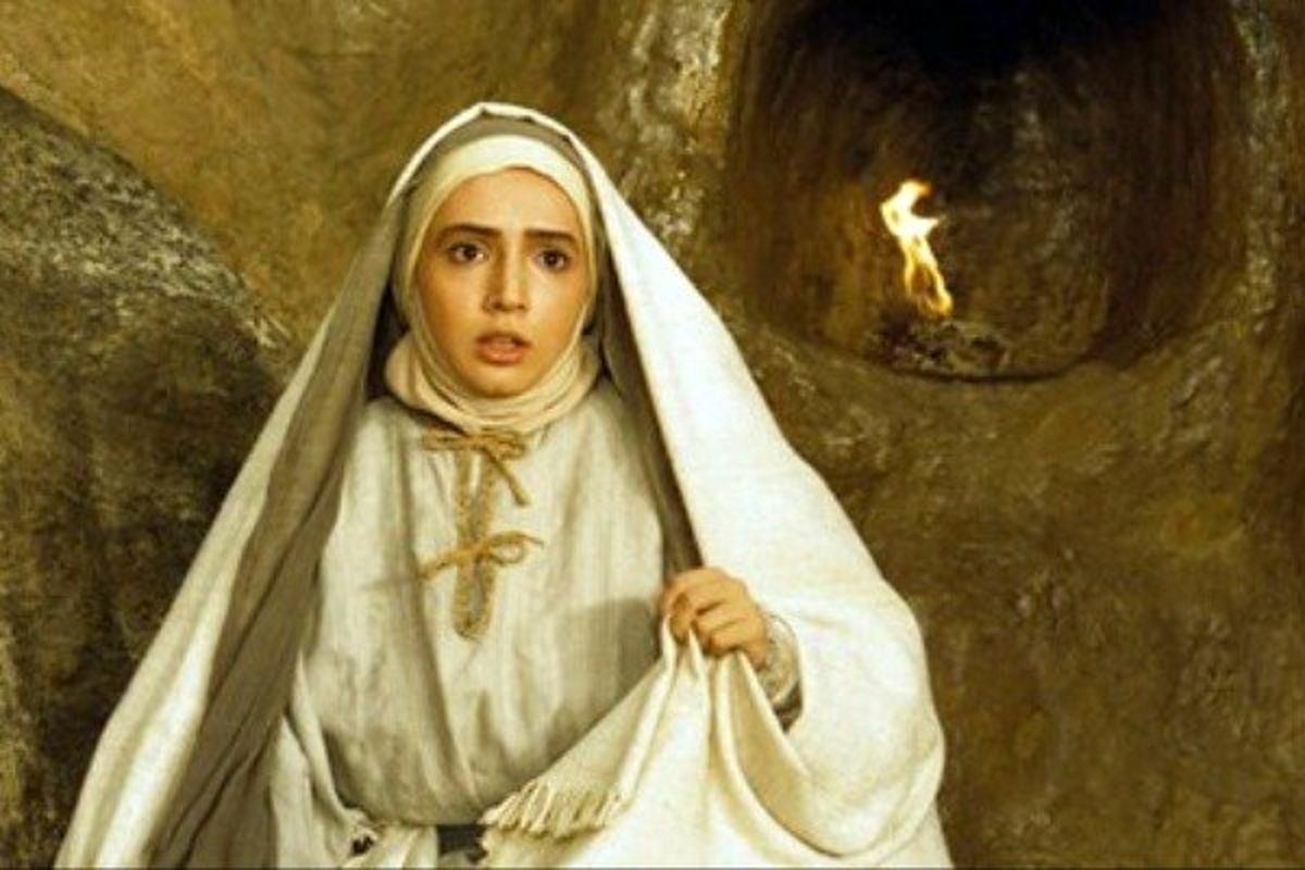 «مریم مقدس» به شبکه افق می رود