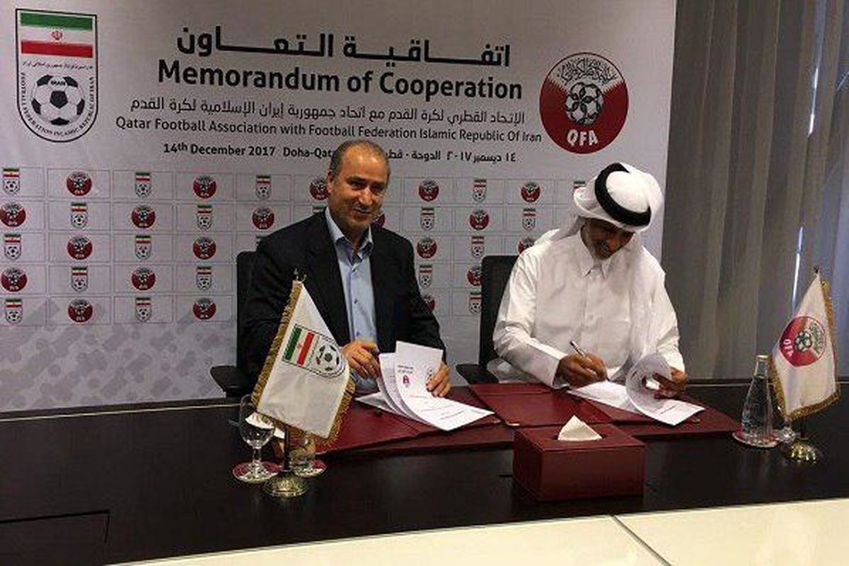 امضای تفاهم‌نامه فدراسیون فوتبال ایران و قطر