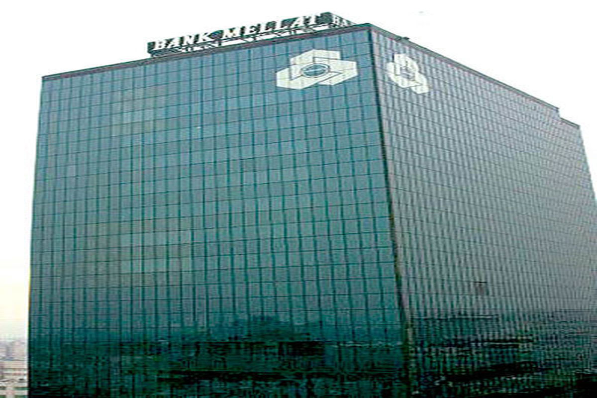سهام بانک ملت  در بیمه آسیا واگذار می شود