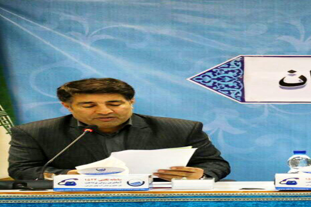 مشکلات ایجاد شده برای مراکز آموزشی رفاهی و ورزشی از طرف شهرداری