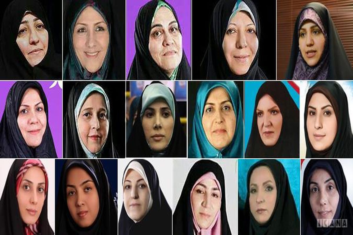 مجلس نهم رکورددار ثبت قوانین ضد حقوق زنان در ایران است/ نمایندگان زن در مجلس دهم فعالانه عمل می کنند