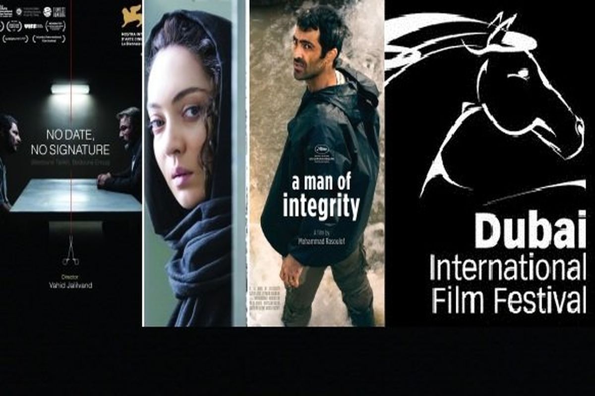 نمایش سه فیلم ایرانی در جشنواره دبی