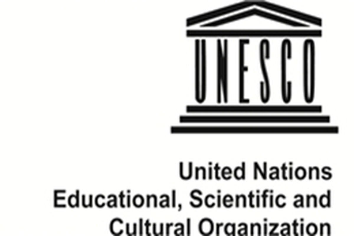 ایجاد مرکز بین‌المللی 