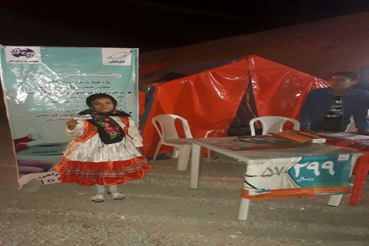 سه میلیون مسافر نوروزی در خراسان شمالی از خدمات ارتباطی بهره مند شدند