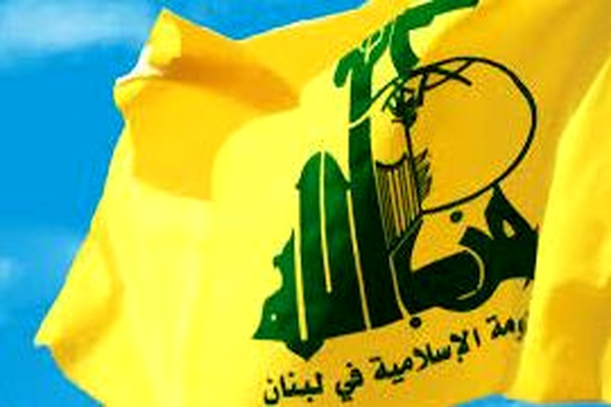 واکنش حزب الله به تجاوز آمریکا و متحدانش به سوریه