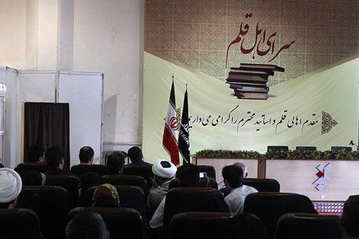 برنامه‌های کمیته علمی فرهنگی در نمایشگاه کتاب تهران اعلام شد