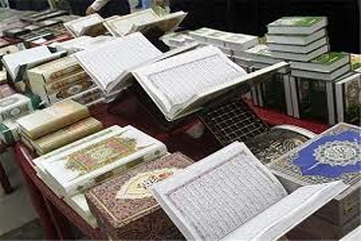 نمایشگاه قرآن و عترت در شهرستان ایجرود استان زنجان برگزار می شود