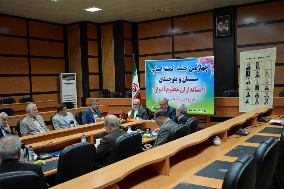 استانداران ادوار سیستان وبلوچستان از ظرفیتهای چابهار بازدید کردند