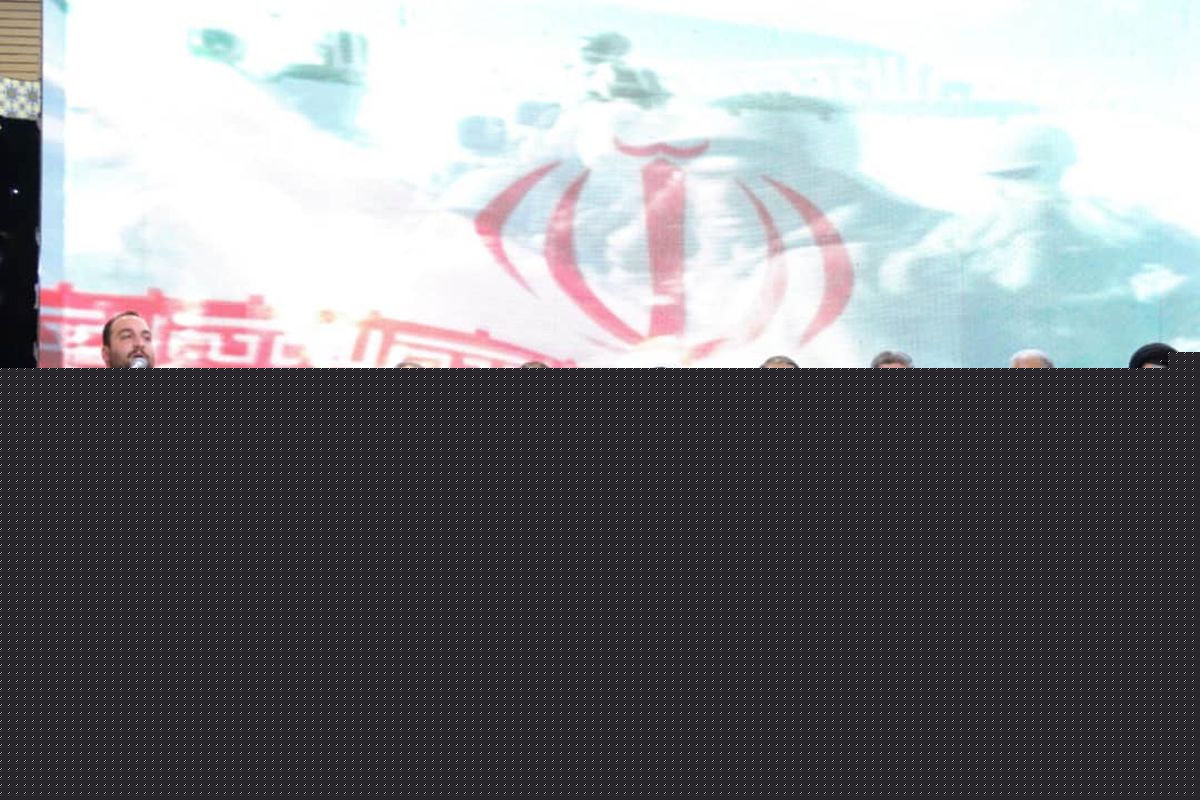 اولین یادواره ۲۸۴ شهید بانکی کشور برگزار شد