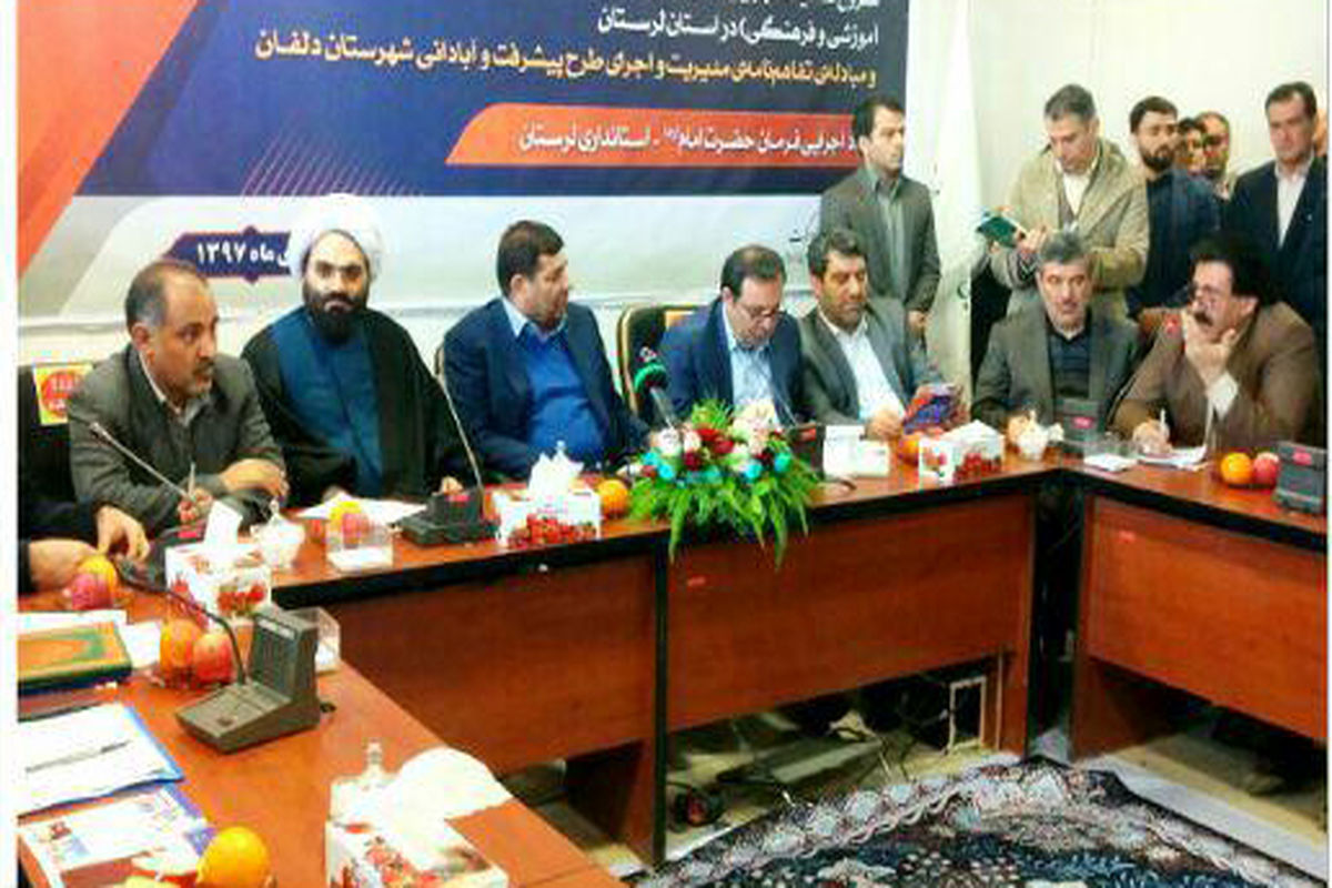 بحث معیشت مهمترین مشکل مردم است/استفاده از ظرفیت ها ومنابع لرستان را در اولویت قرارداده ایم