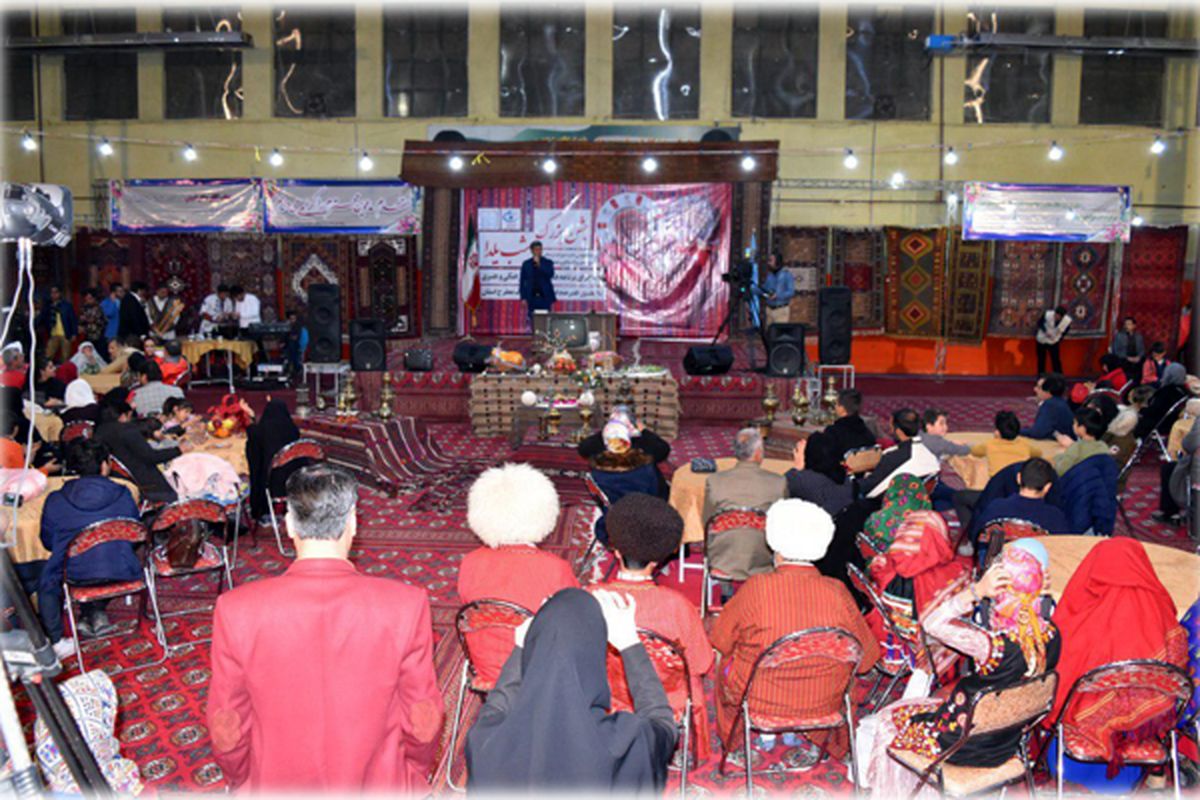 جشن بزرگ یلدا به همت اداره میراث فرهنگی شهرستان بجنورد برگزار شد