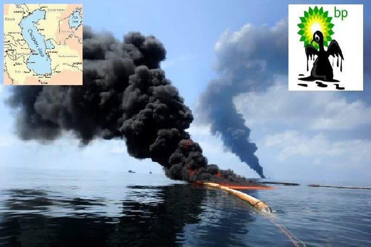 نقش بی پی در آلودگی نفتی دریای خزر