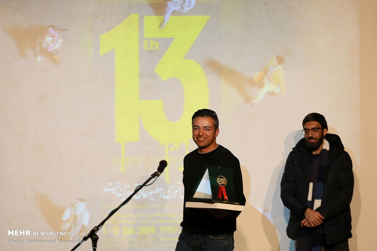 احسان کمالی، هنرمند بجنوردی نشان طلایی جشنواره عکس خبری را کسب کرد