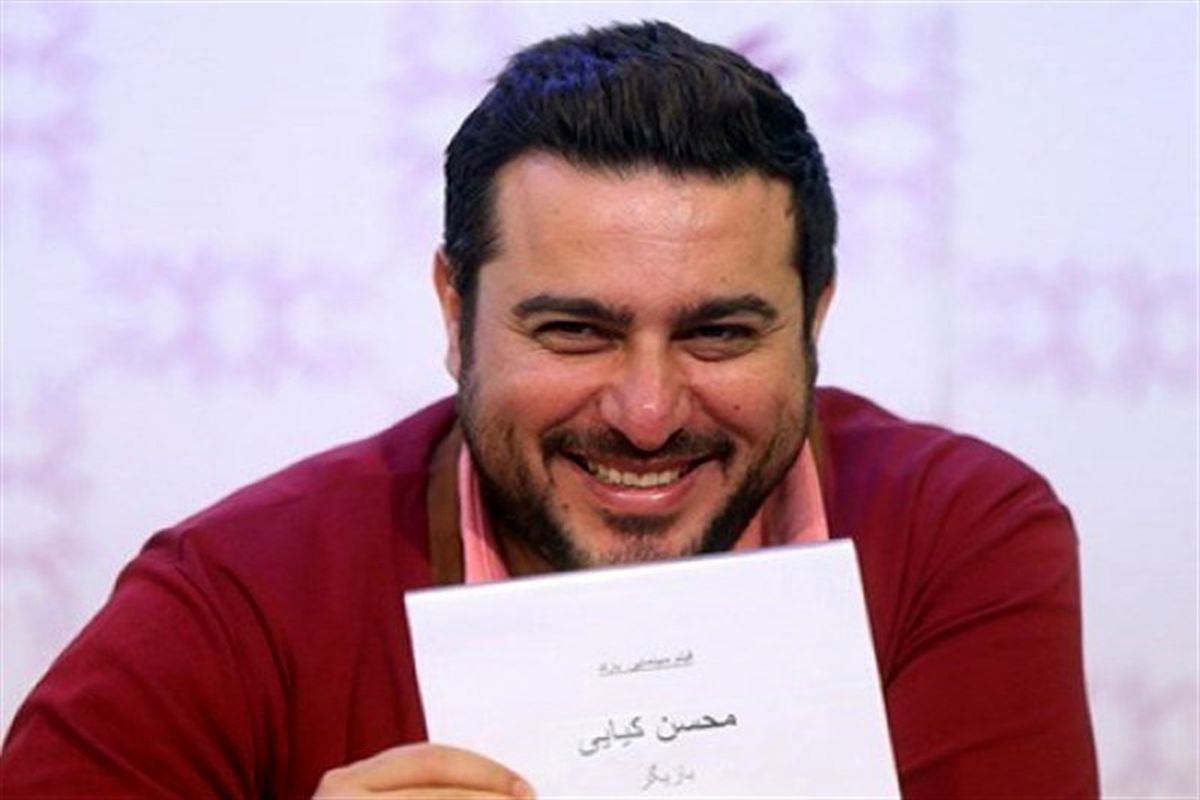 محسن کیایی فیلمنامه می‌نویسد / پایان نگارش ۲۵ قسمت «خوشنام»