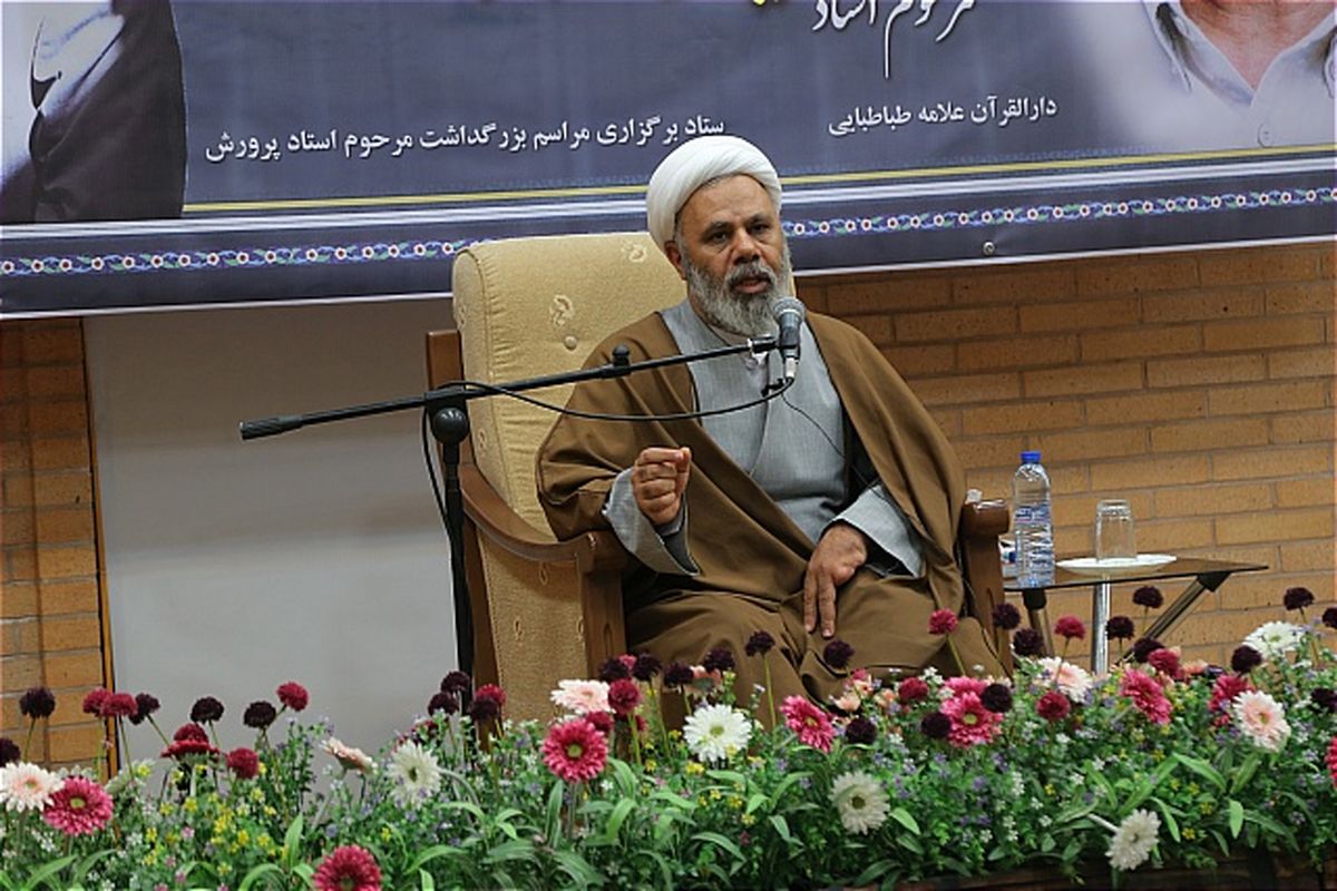 پاکی نفس ویژگی مشترک علامه طباطبایی و استاد پرورش است/ روح اخلاق بر نوشته های استاد پرورش حاکم است