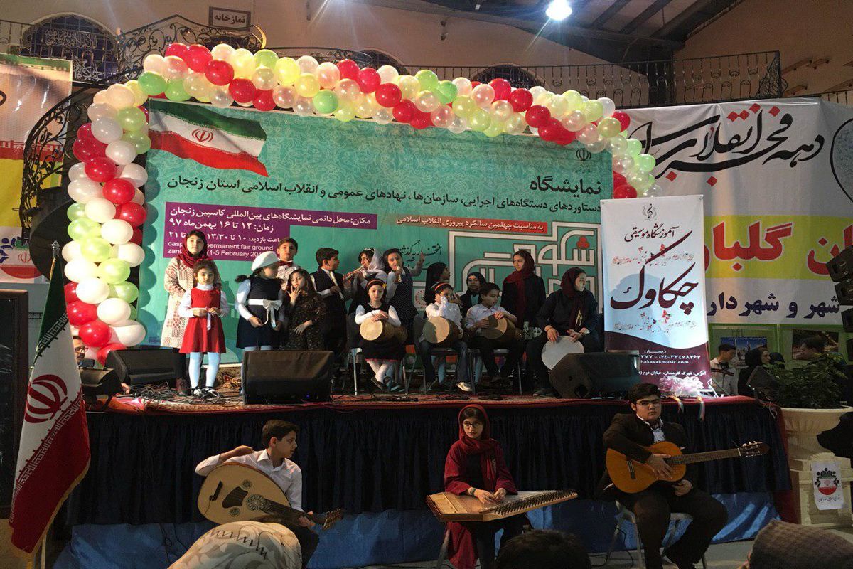 گروه کودک و نوجوان آموزشگاه موسیقی چکاوک زنجان ،قطعاتی را بصورت زنده نواختند