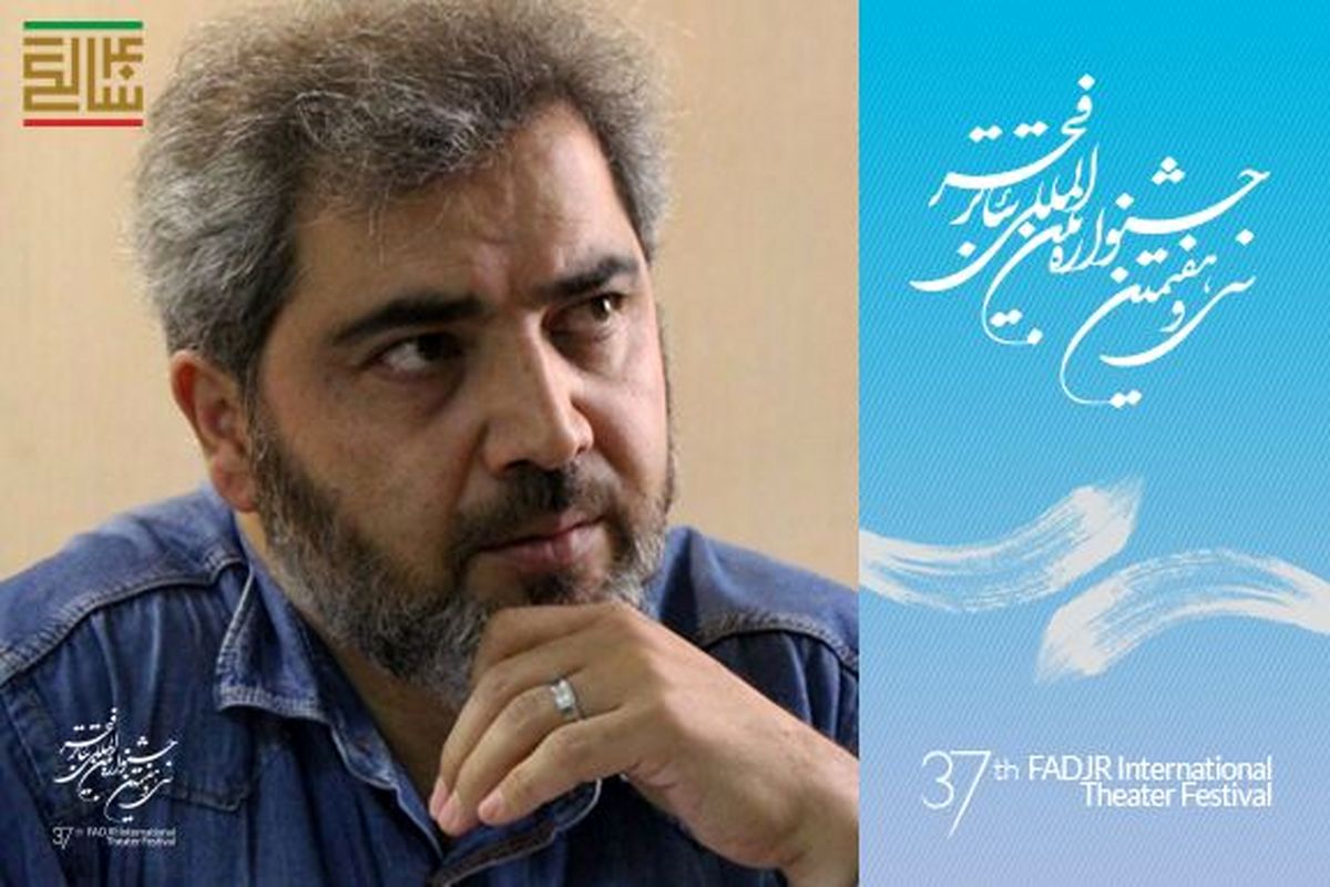 فجر استانی ۹۷ ، پایانی بر یک تور تئاتری غیررقابتی
