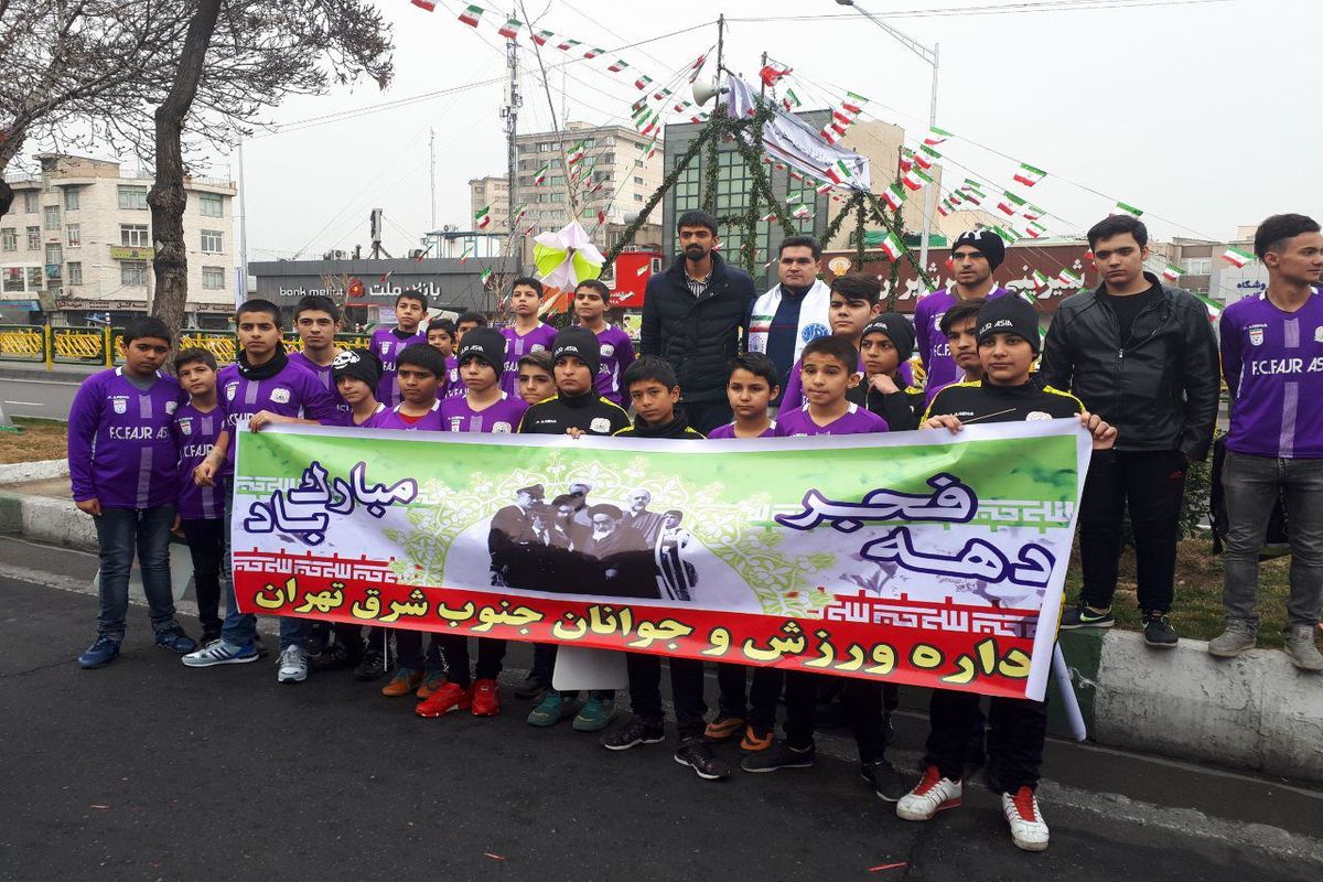ورزشکاران جنوب شرق تهران و اعضای هیات کاراته در مراسم راهپیمایی ۲۲ بهمن