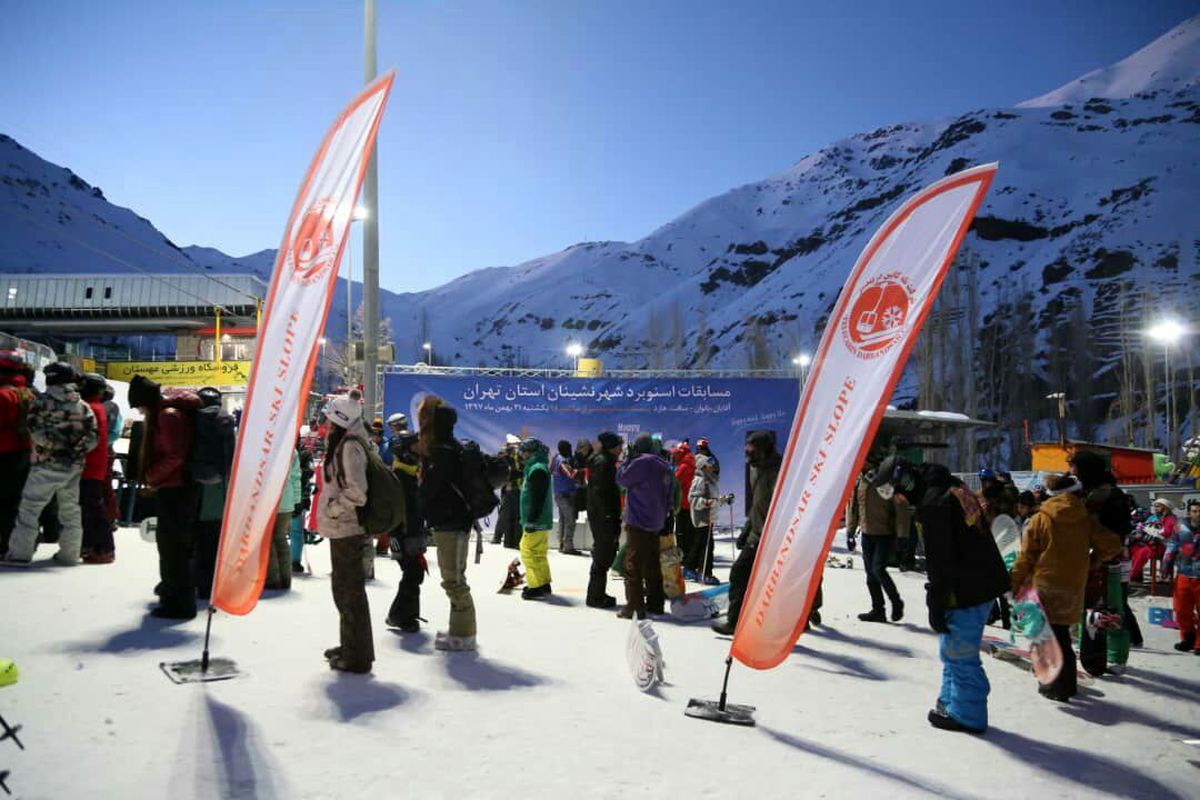 مسابقات اسنوبرد شهرنشینان تهران در پیست شب اسکی دربندسر برگزار شد