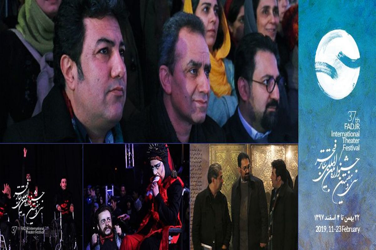 حسینی: تئاترهایی که به ارزش ها و اعتقادات ما می پردازند، حاوی پیام های بزرگ جهانی هستند