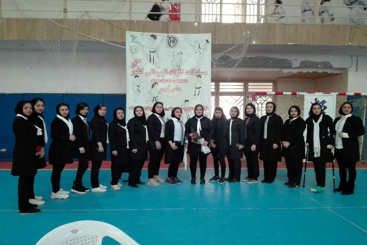 تهران قهرمان مسابقات قهرمانی کاراته بانوان کشور