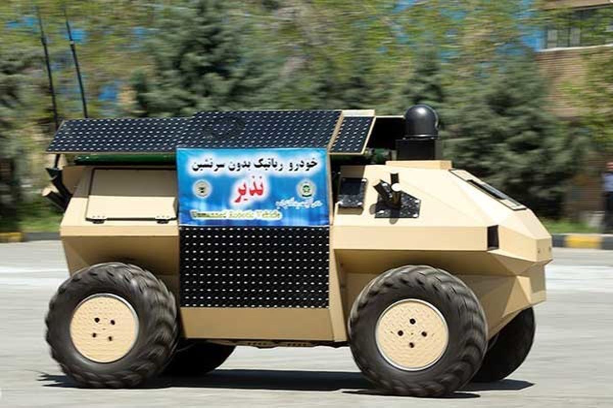 استفاده از ربات های مسلح در ارتش ایران