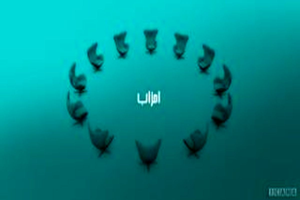 انتخابات شورای اجرایی خانه احزاب استان آذربایجان غربی برگزار شد