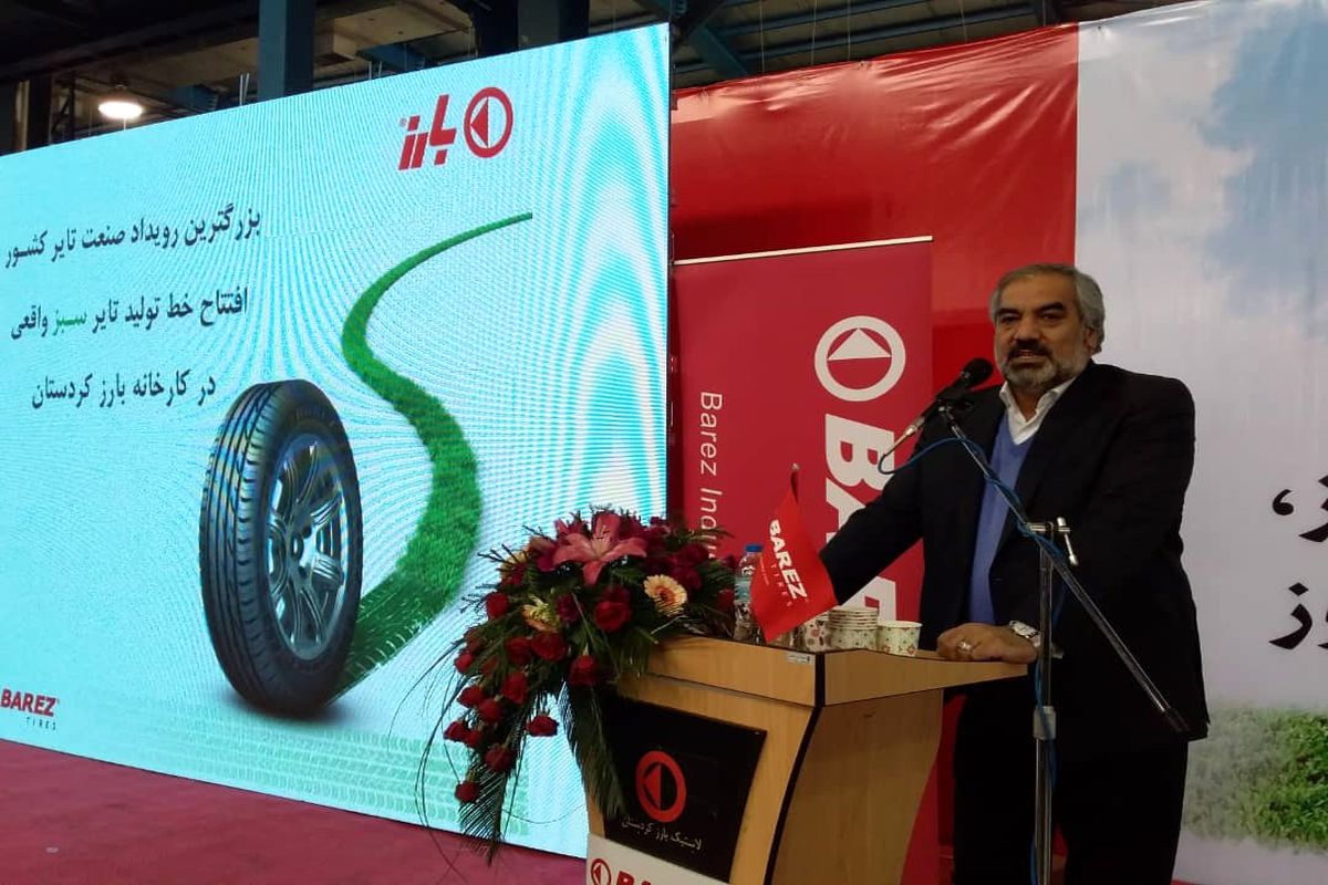 مرادنیا خواستار افتتاح خط تولید لاستیک ماشین سنگین توسط شرکت بارز در کردستان شد