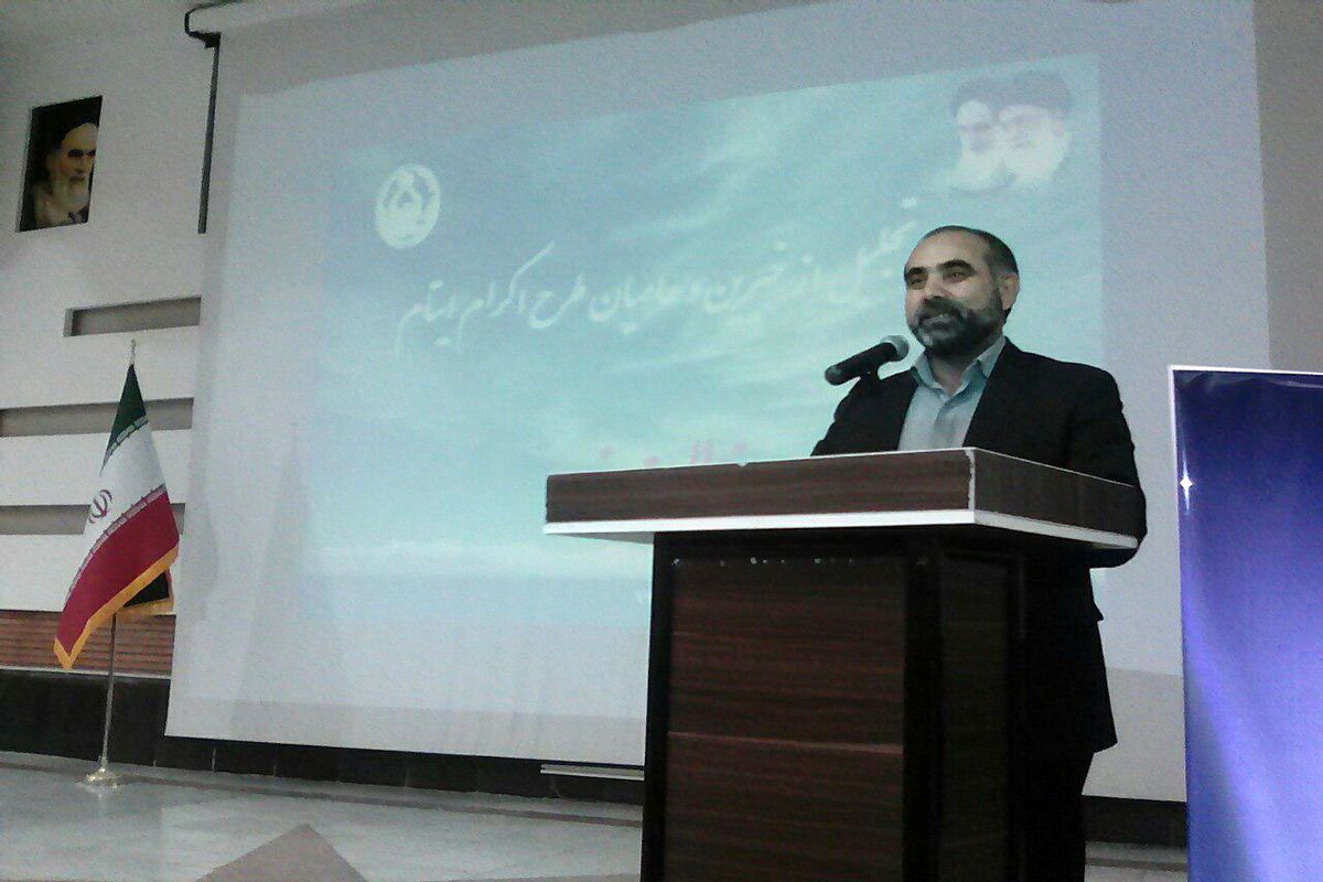 همایش تجلیل از خیرین و حامیان طرح اکرام در کرمانشاه برگزار شد