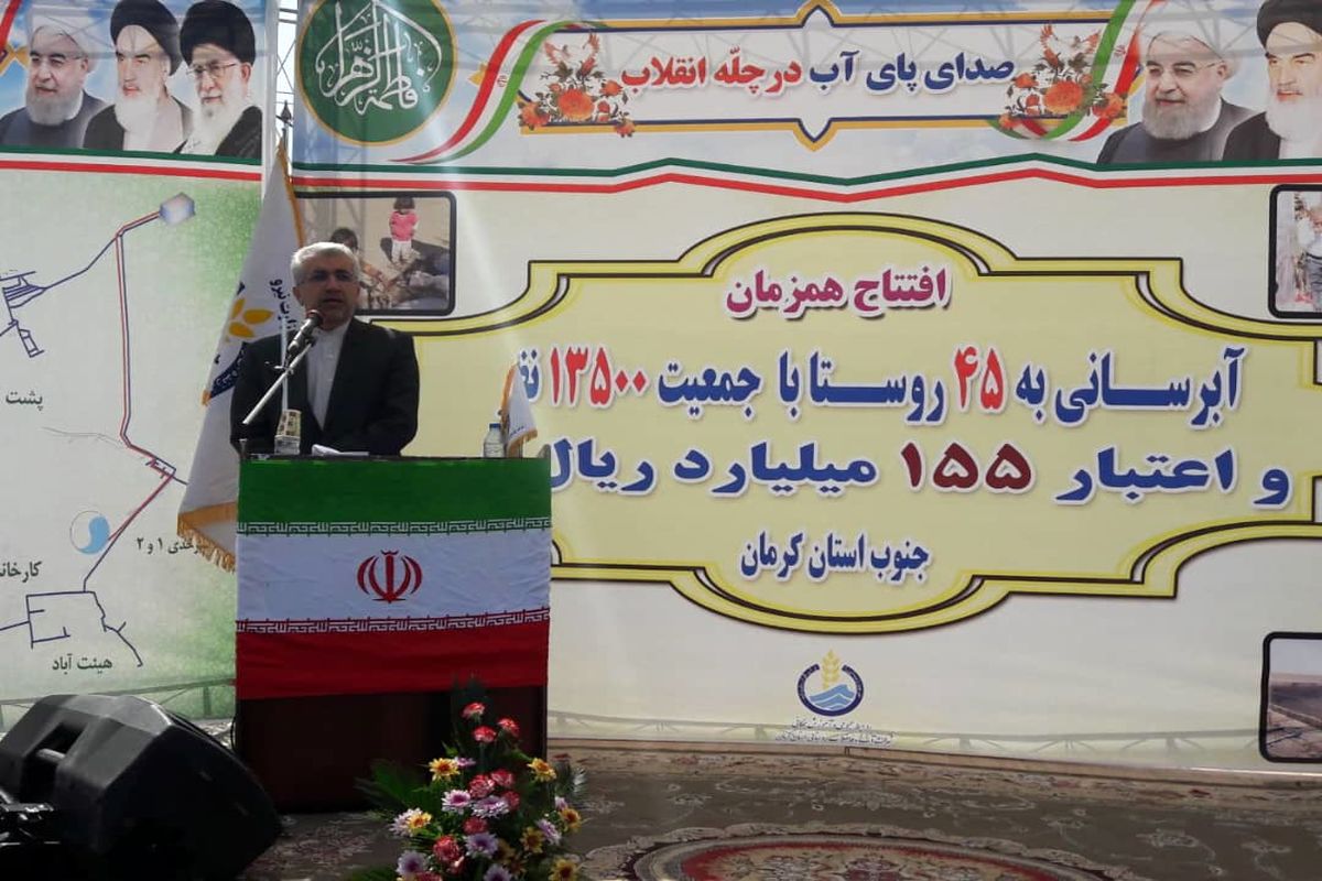 ​اجرای ۱۴۷ پروژه بزرگ آب و برق در استان کرمان