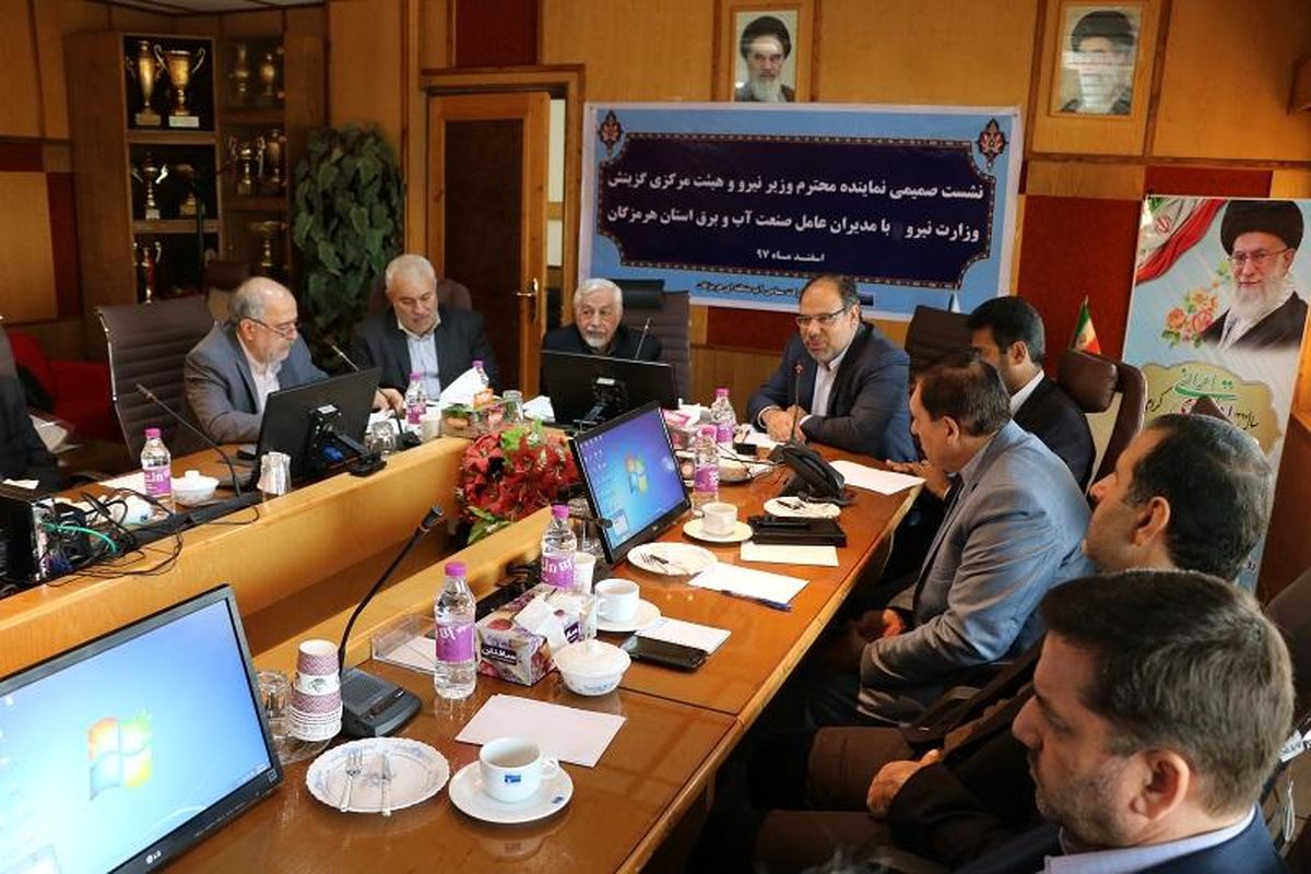 تشکیل کارگروه هسته گزینش صنعت آب و برق استان
