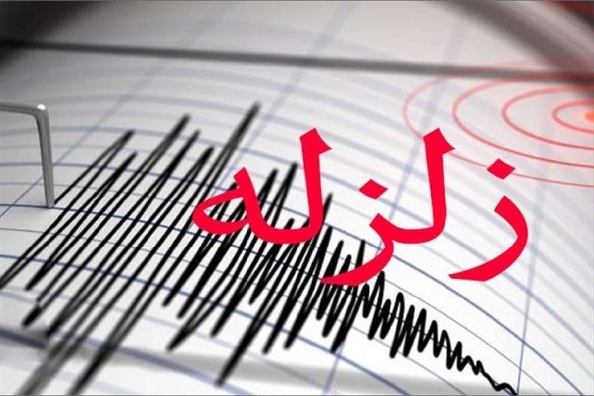زلزله ۳.۸ ریشتری  در راور کرمان