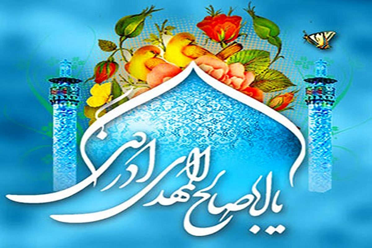 جشن نیمه شعبان در ۳۵ بقعه استان برگزار می شود