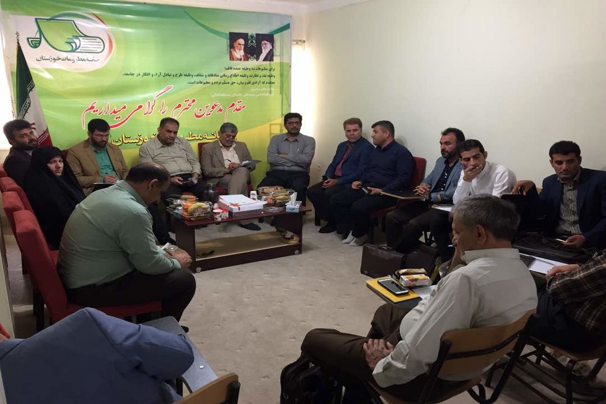 برگزاری نشست هم اندیشی اعضای هیات مدیره خانه مطبوعات خوزستان با اصحاب رسانه