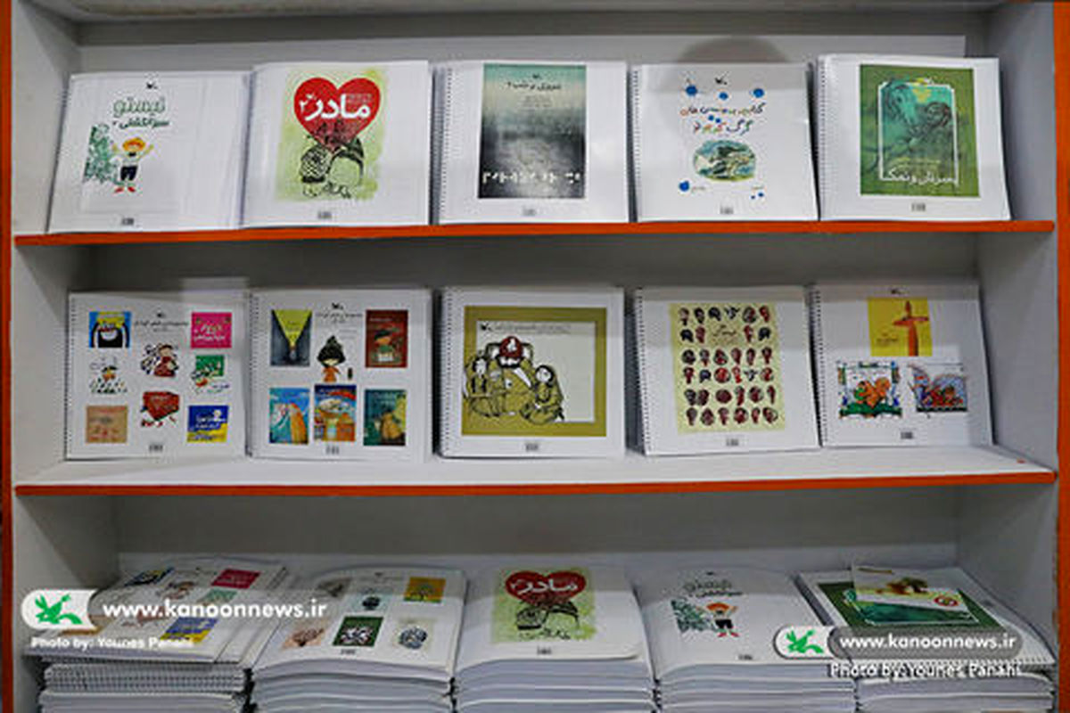 دسترسی به کتاب های بریل کانون در نمایشگاه کتاب تهران