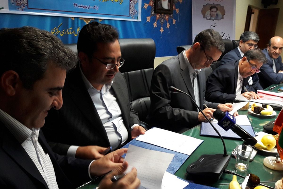 سوت قطار اراک __ مهاجران به صدا در می آید