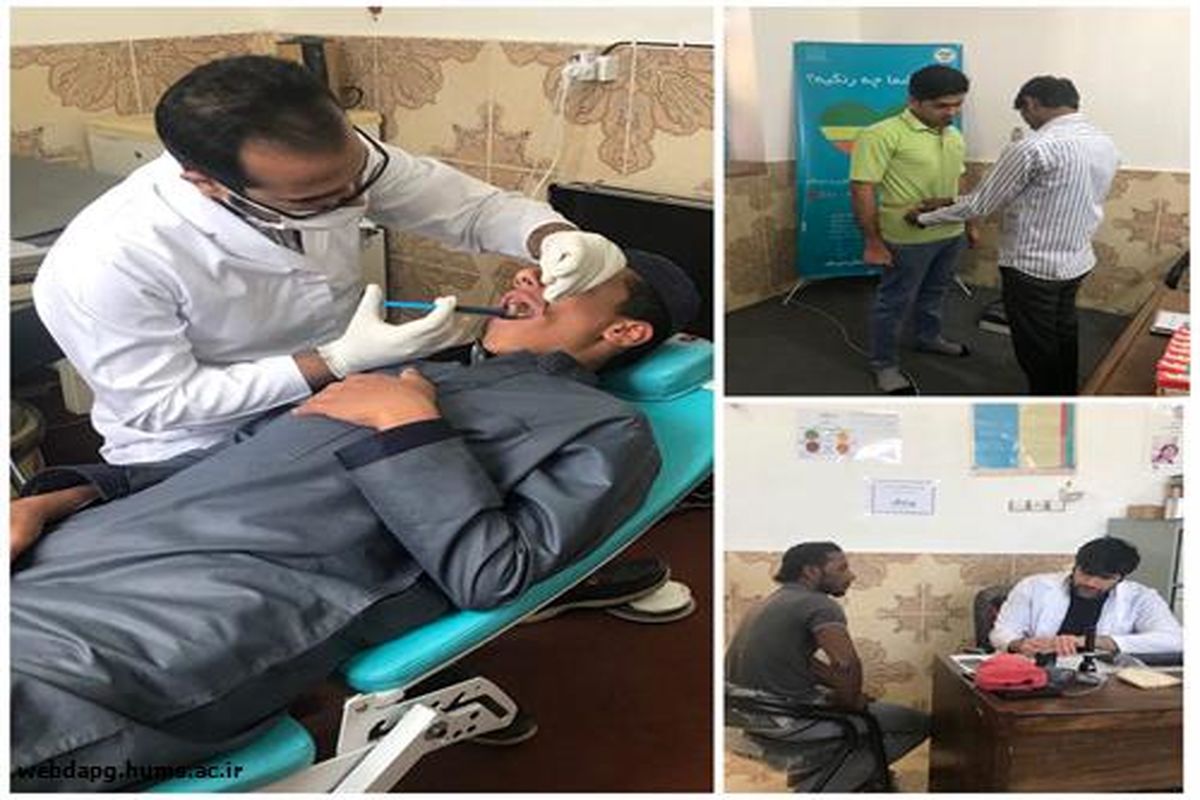 ارائه خدمات پزشکی، دندانپزشکی و بهداشتی در روستاهای کم برخوردار شهرستان سیریک