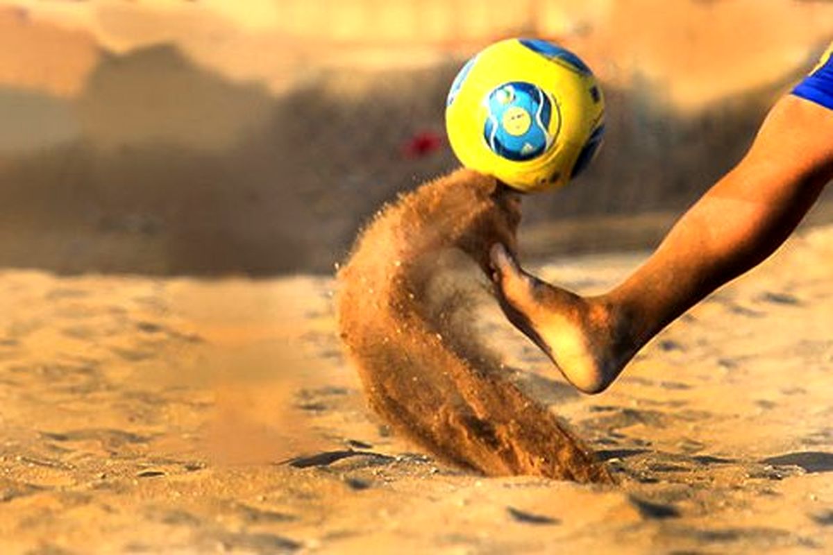 اعلام داوران هفته پنجم لیگ برتر ساحلی
